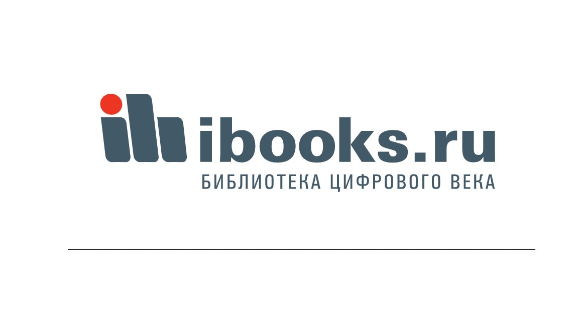 Электронно-библиотечная система «Айбукс»