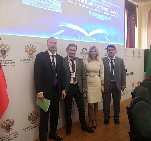 Всероссийский Форум «Развитие педагогического образования» в г. Грозный