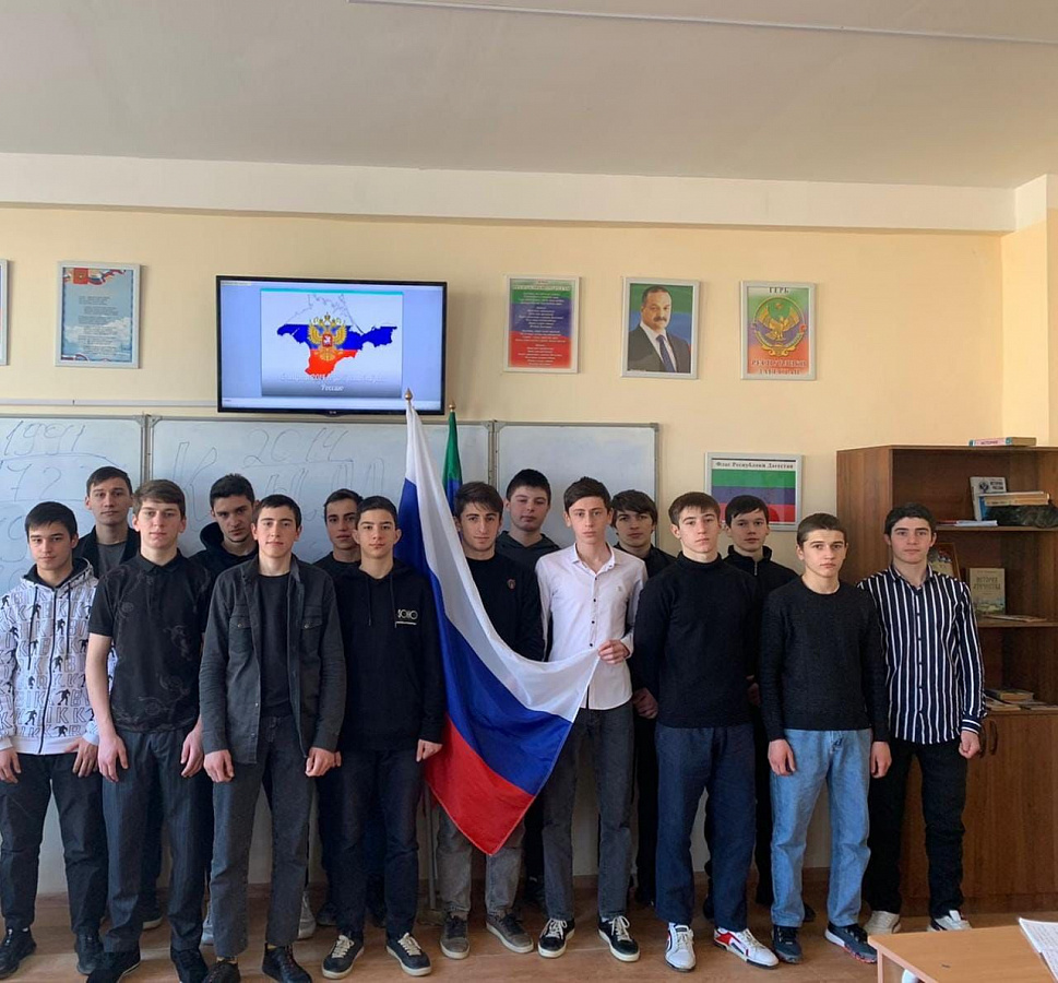 В Энергетическом колледже прошел открытый урок по истории  "Мы вместе", приуроченный к годовщине  воссоединения Крыма, Севастополя и России