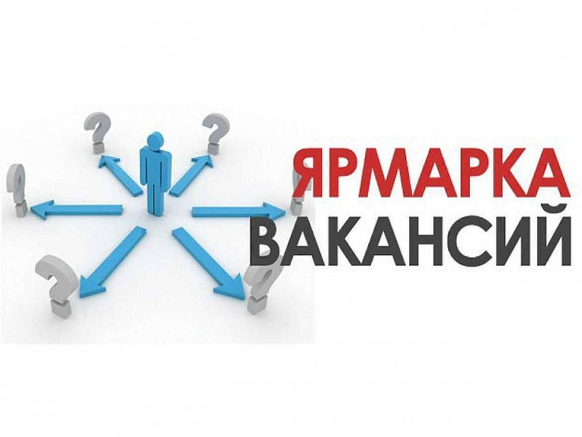 Ярмарка вакансий на завод «Дагдизель» пройдет в Каспийске